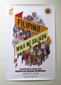 Komisyon Ng Wikang Filipino & NCCA Poster